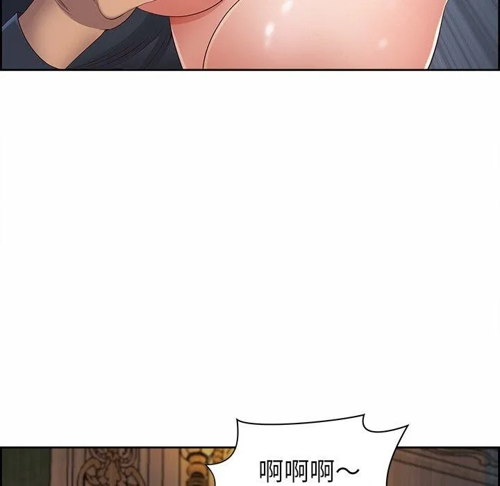 最強男人第8話