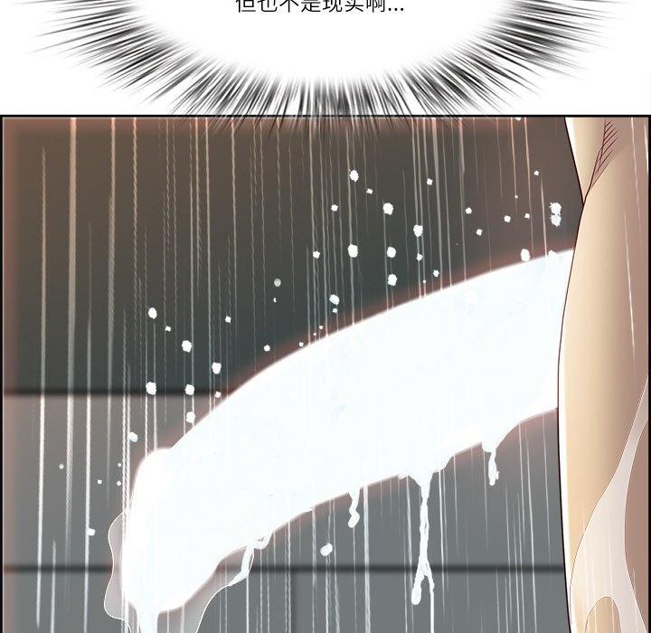 最强男人第8話