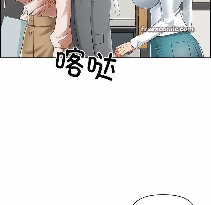最強男人第8話