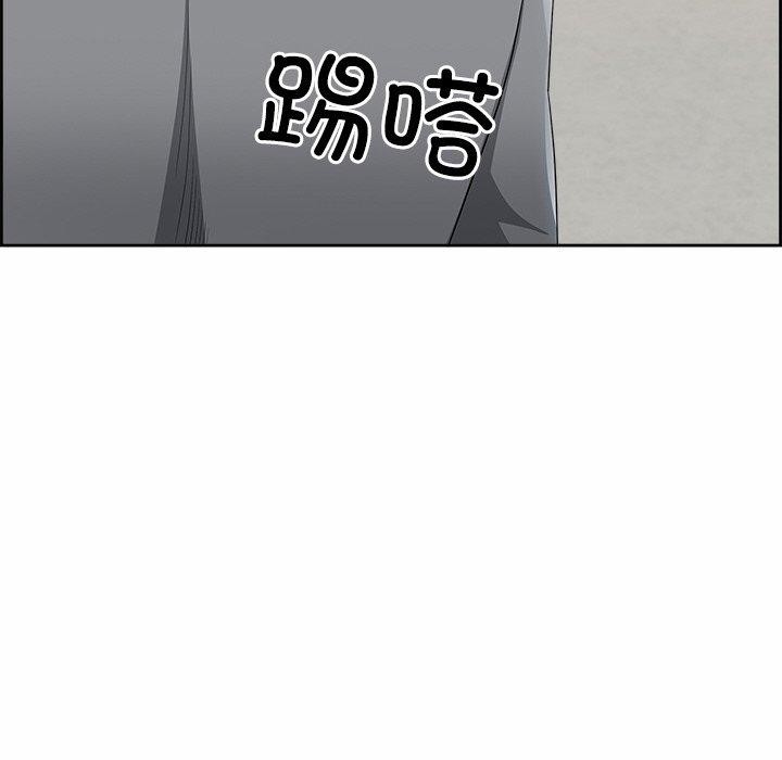 最强男人第8話