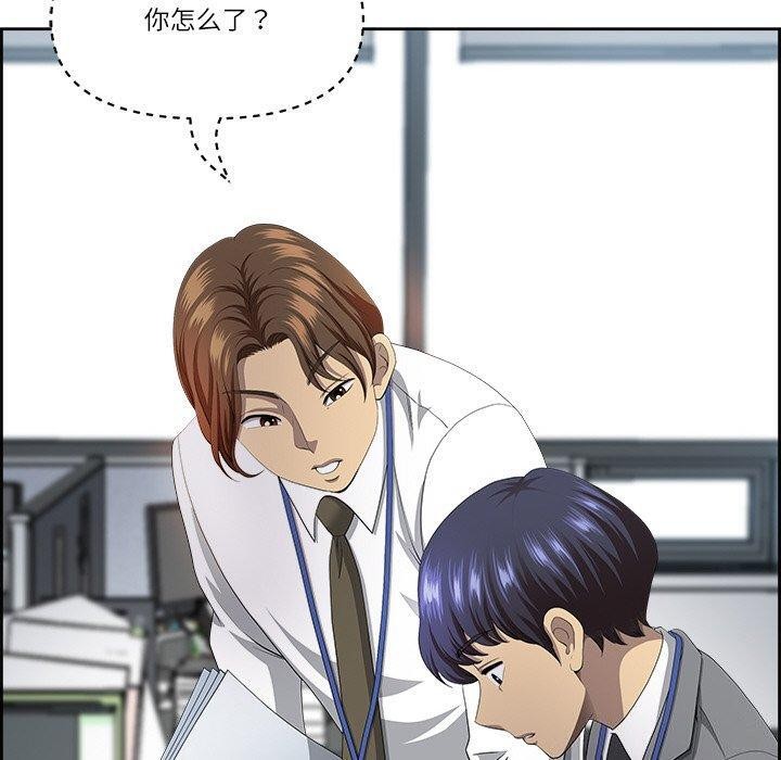 最强男人第8話