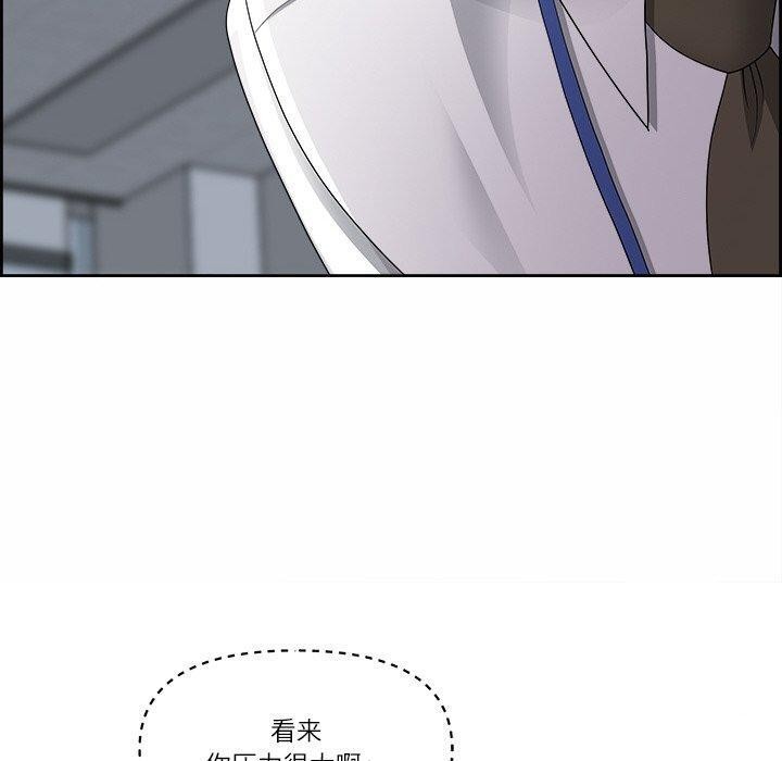 最强男人第8話