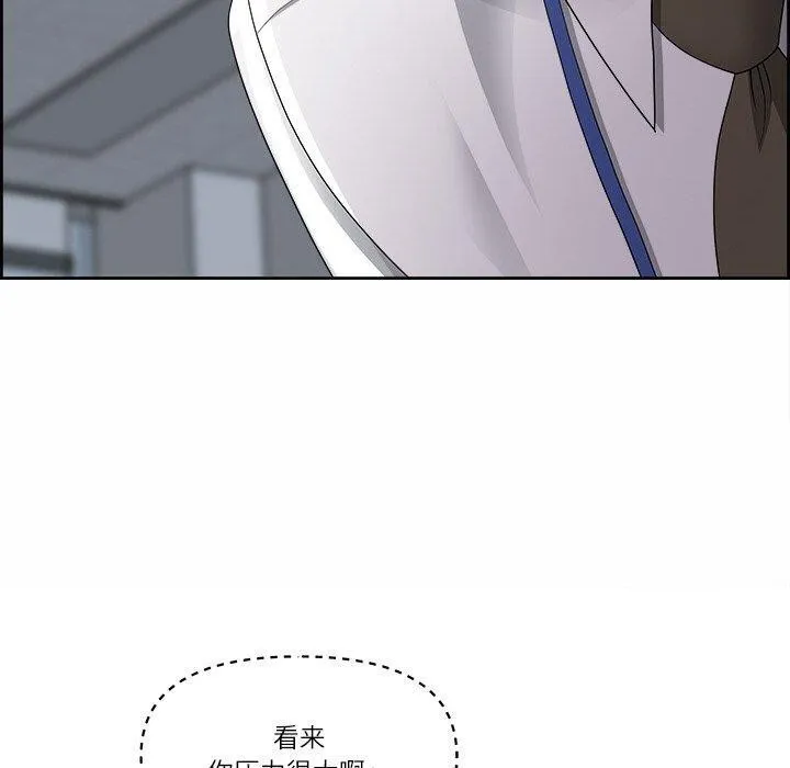 最強男人第8話