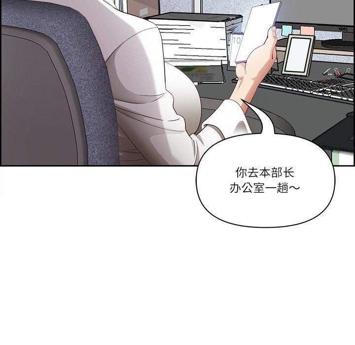 最强男人第8話