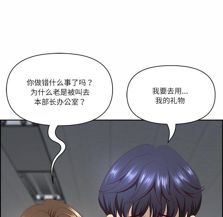 最强男人第8話