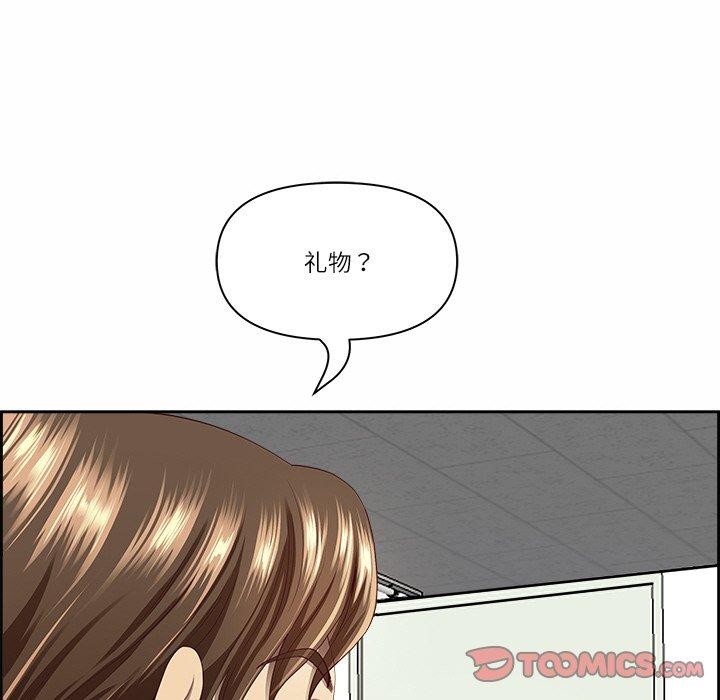 最强男人第8話