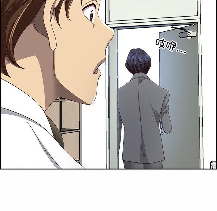 最强男人第8話