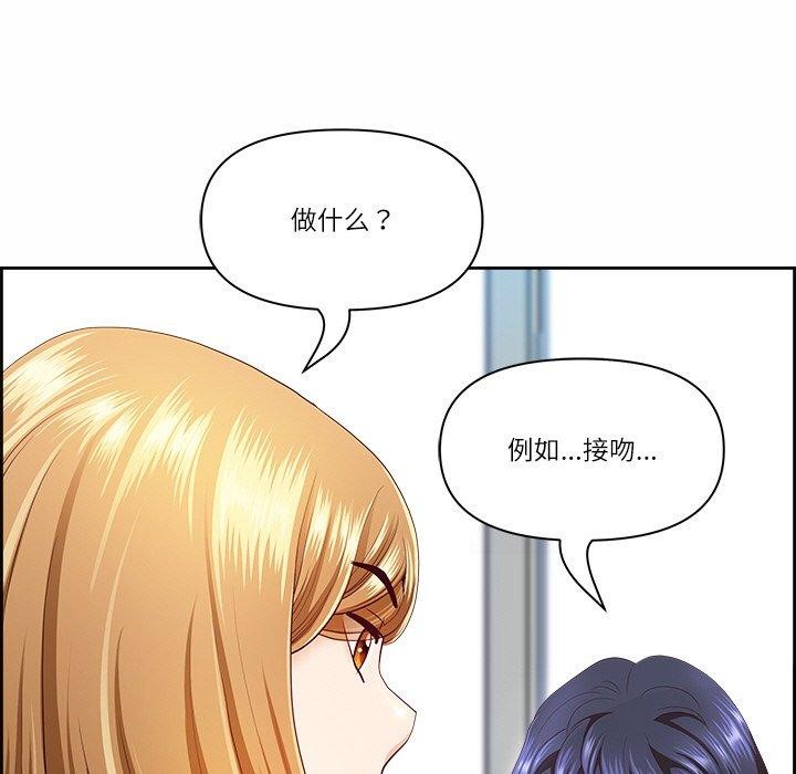 最强男人第8話