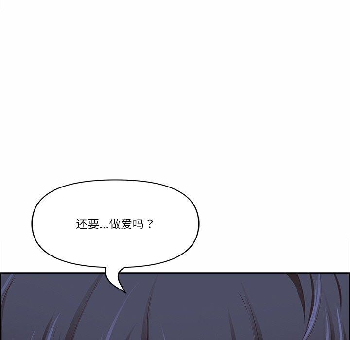 最强男人第8話
