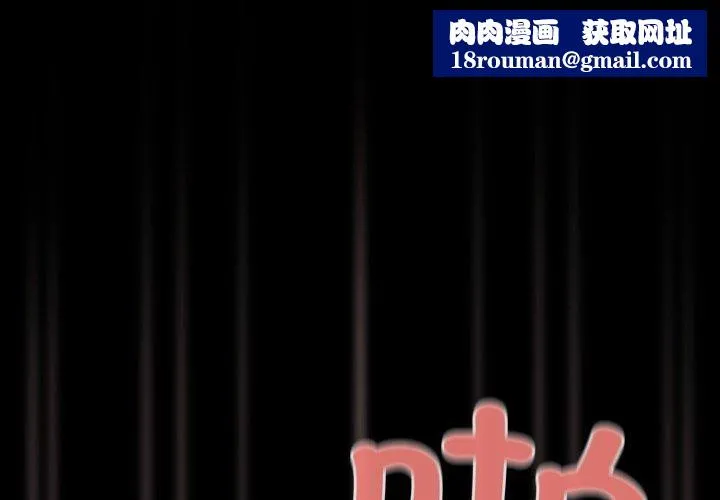 幸福來得太突然第7話