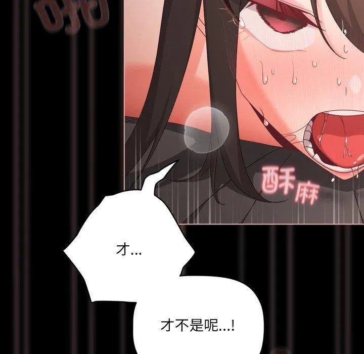 幸福來得太突然第7話