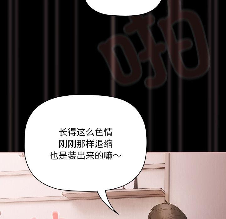 幸福来得太突然第7話