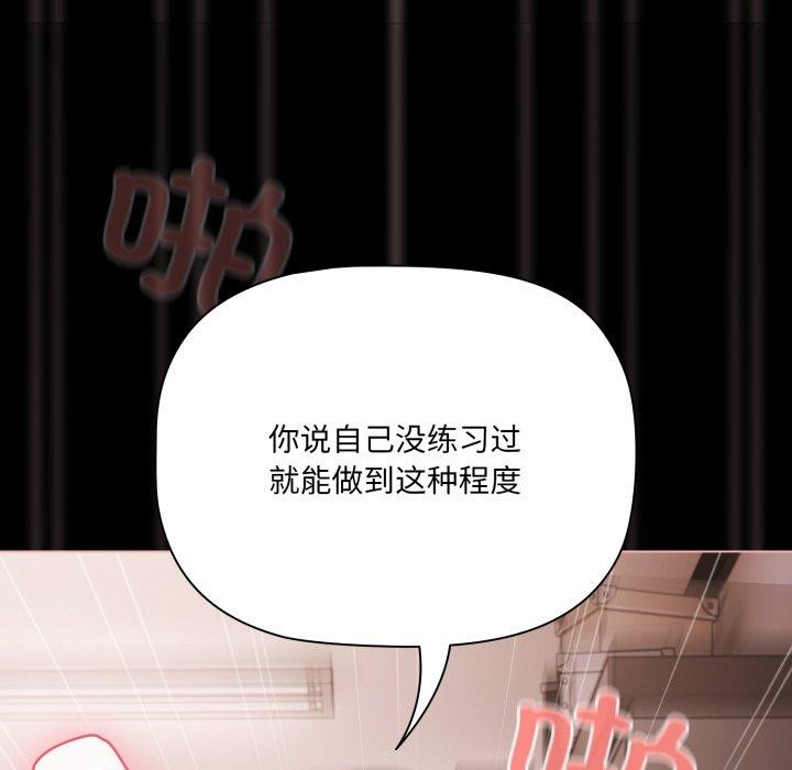 幸福来得太突然第7話