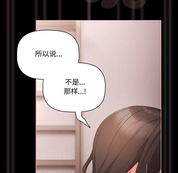 幸福来得太突然第7話