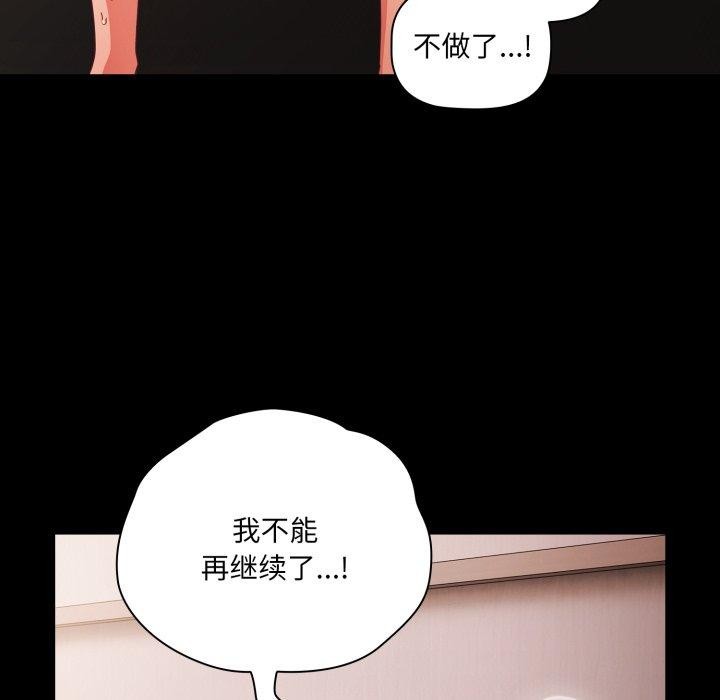 幸福来得太突然第7話