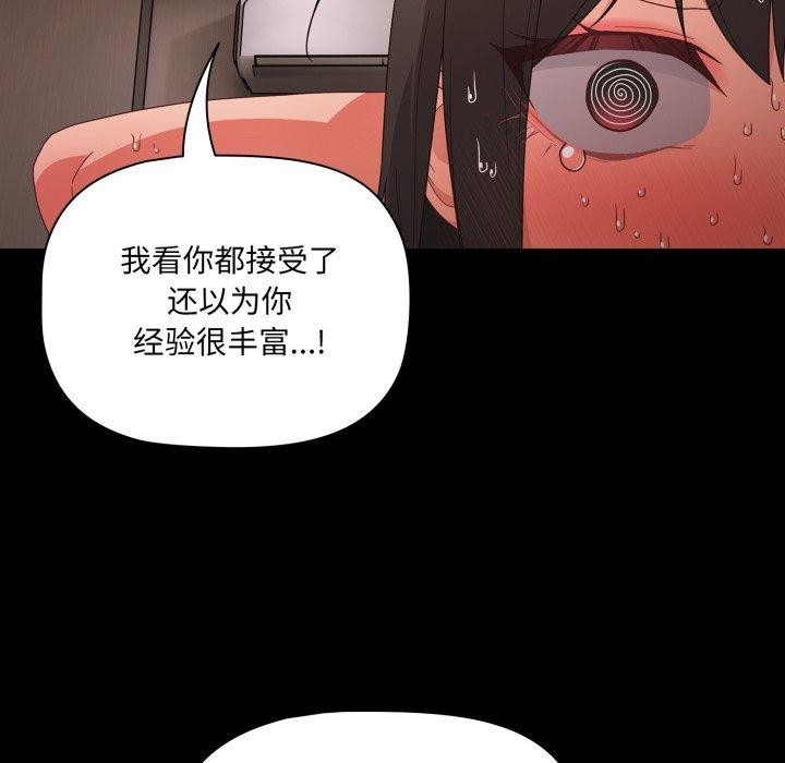 幸福来得太突然第7話