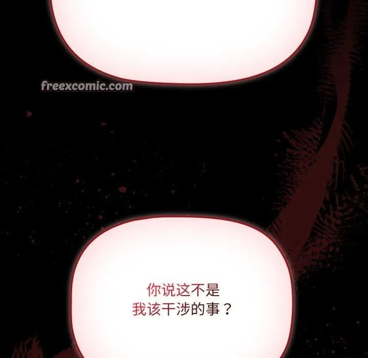 幸福來得太突然第7話