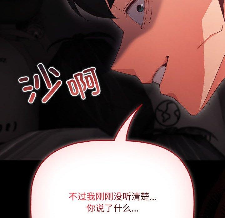 幸福来得太突然第7話