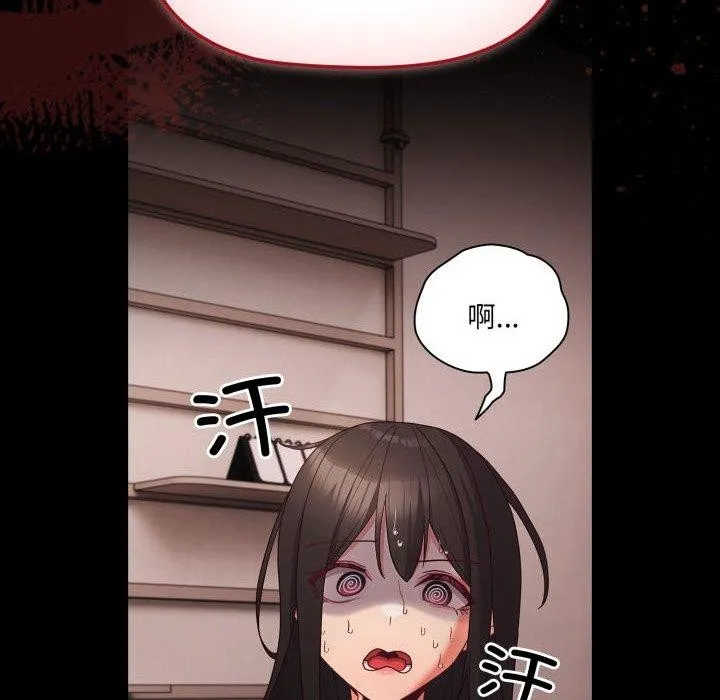 幸福來得太突然第7話