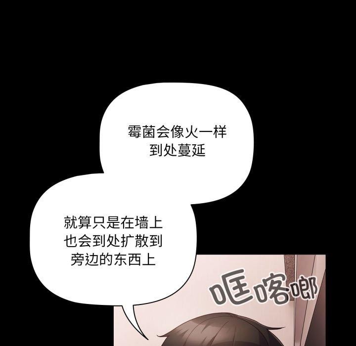 幸福来得太突然第7話