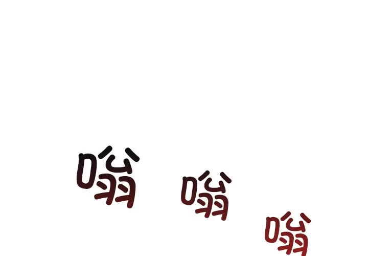 犬神的遊戲第1話