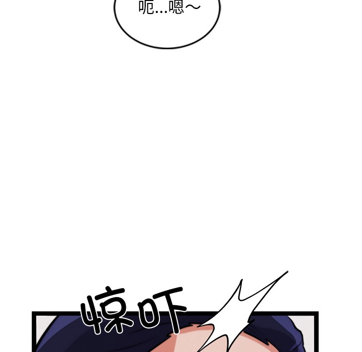犬神的游戏第1话