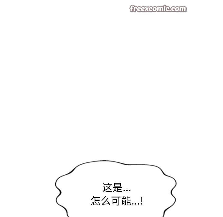 犬神的游戏第1話