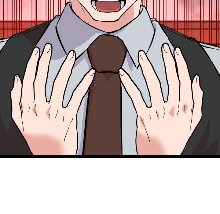 犬神的游戏第1話