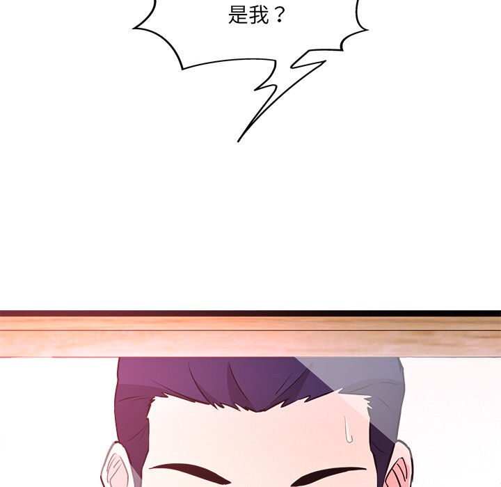 犬神的游戏第1話