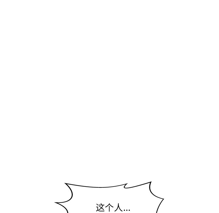 犬神的游戏第1话