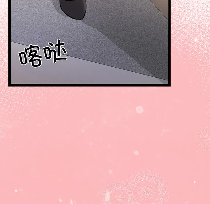 犬神的遊戲第1話