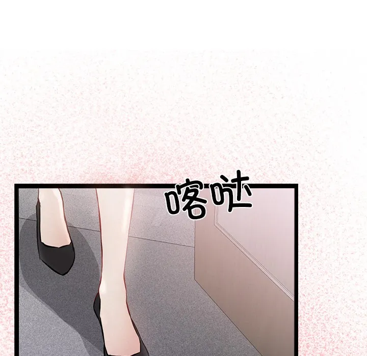 犬神的遊戲第1話