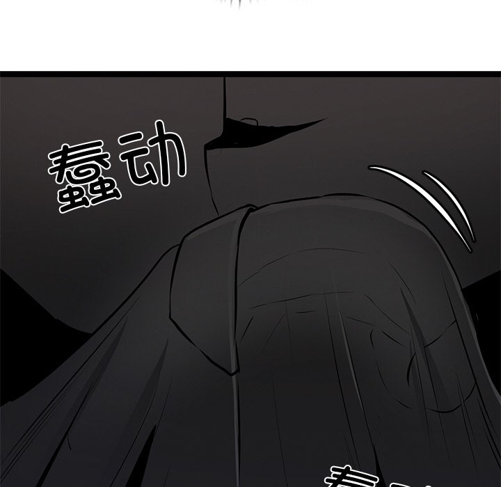 犬神的游戏第1话