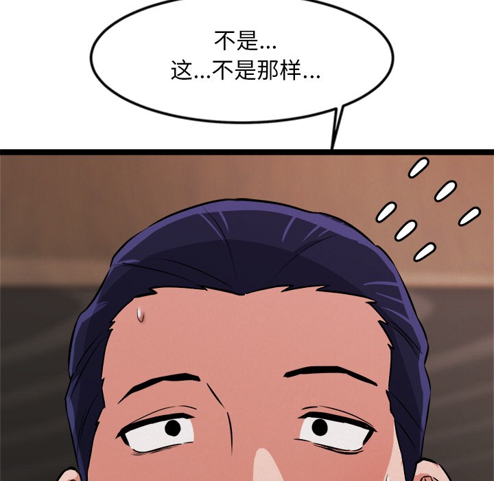 犬神的游戏第1話