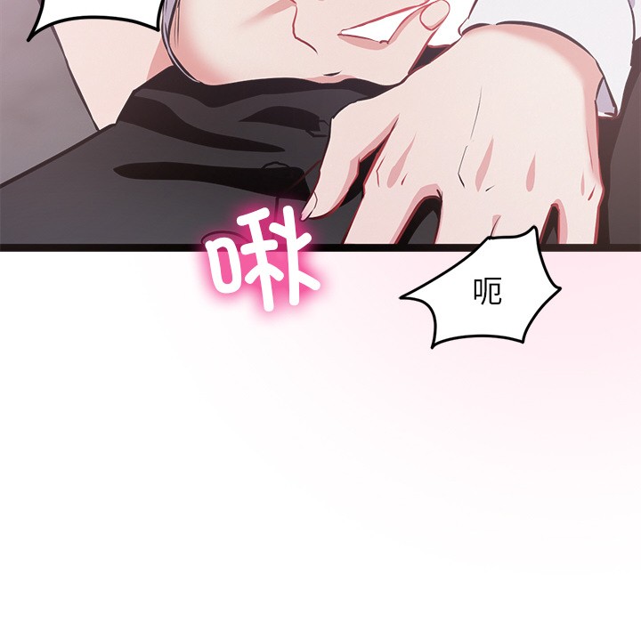 犬神的游戏第1話