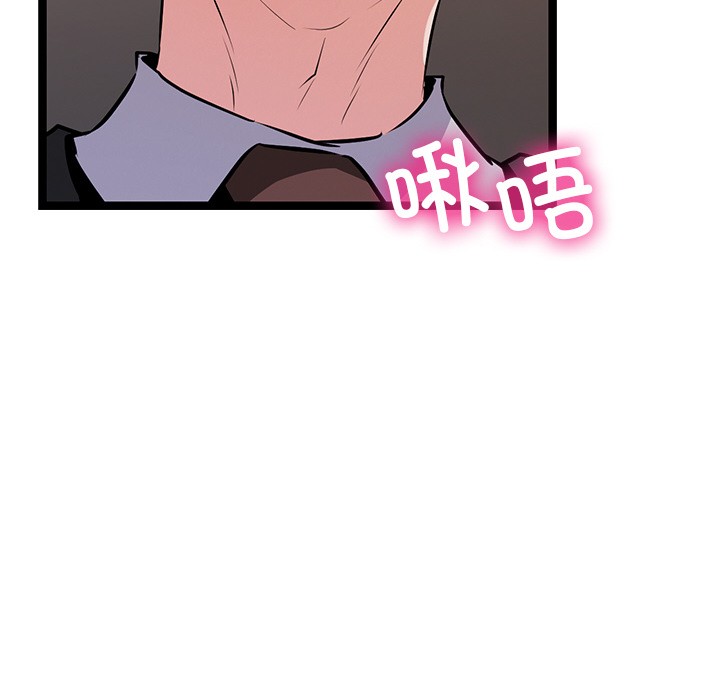 犬神的游戏第1話
