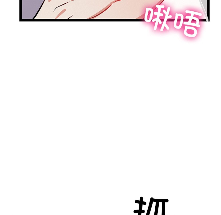犬神的游戏第1話