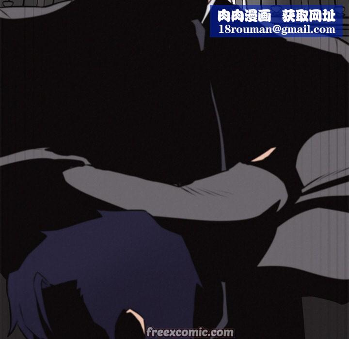 犬神的游戏第1話