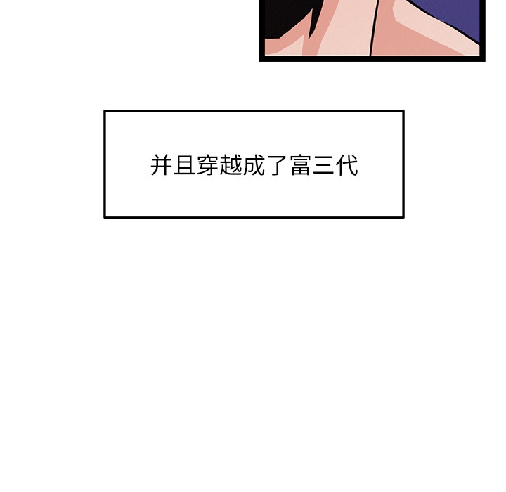 犬神的游戏第1話