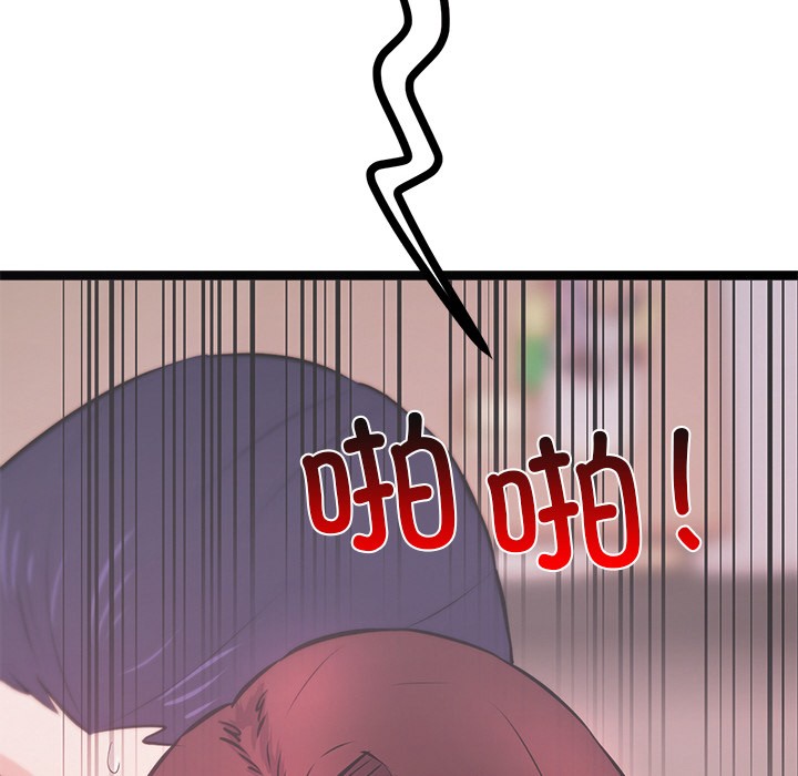 犬神的游戏第1話