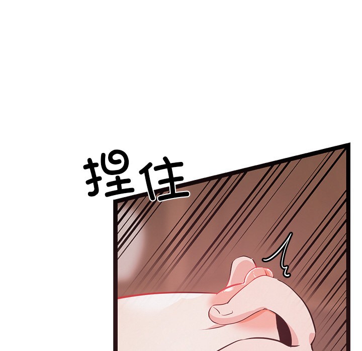 犬神的游戏第1話