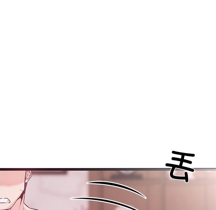 犬神的游戏第1話