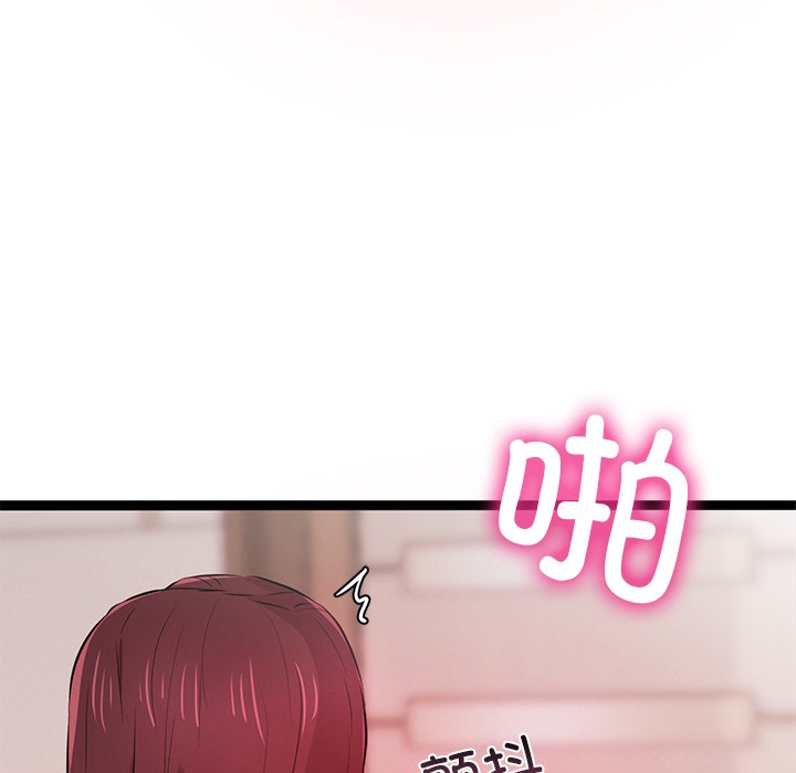犬神的游戏第1話