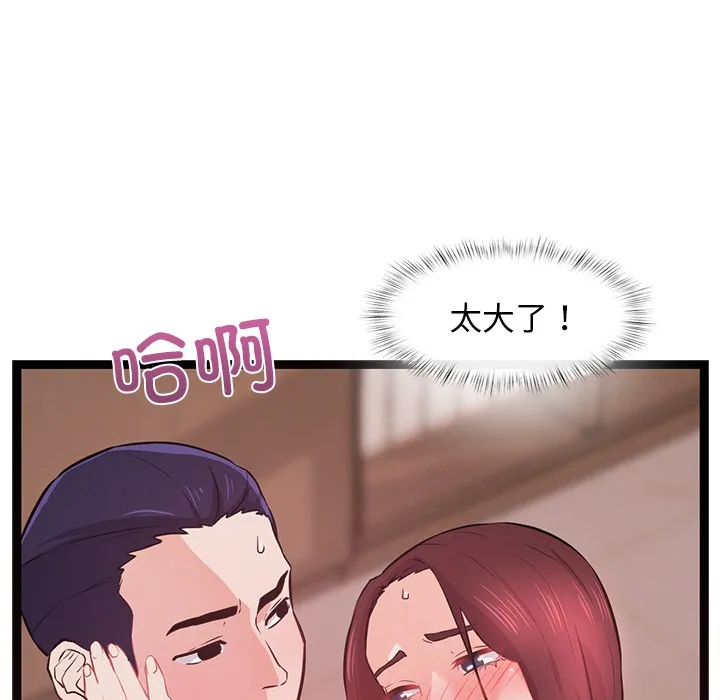 犬神的遊戲第1話