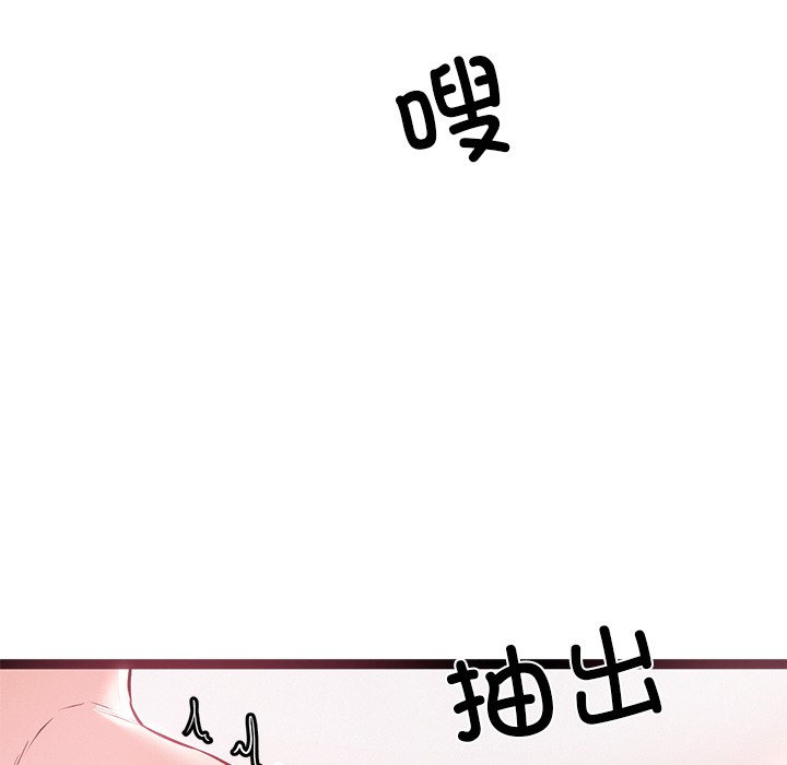 犬神的游戏第1話