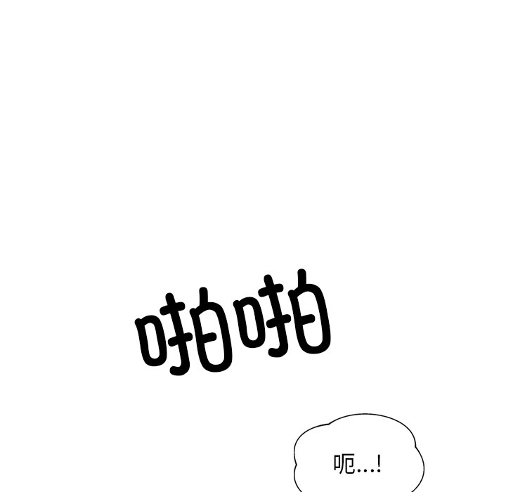 犬神的游戏第1話