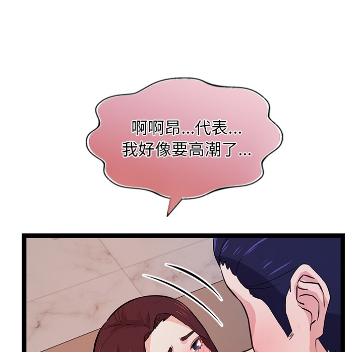 犬神的游戏第1話