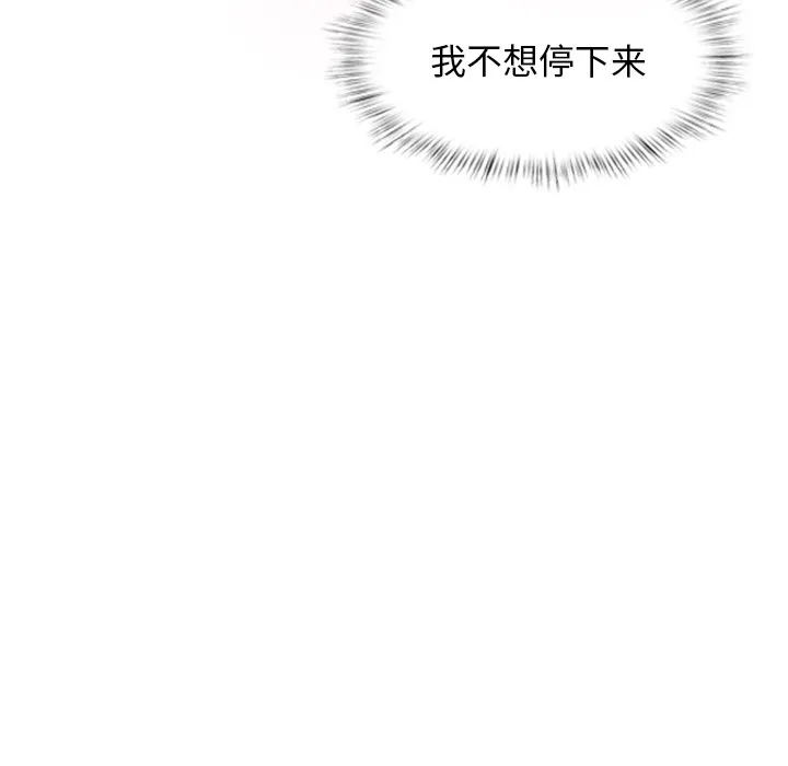 犬神的遊戲第1話