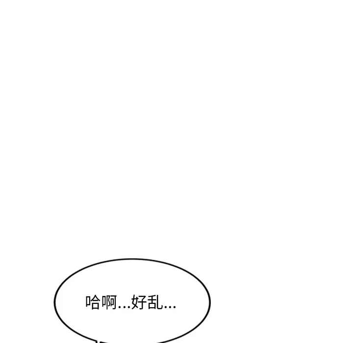 犬神的遊戲第1話