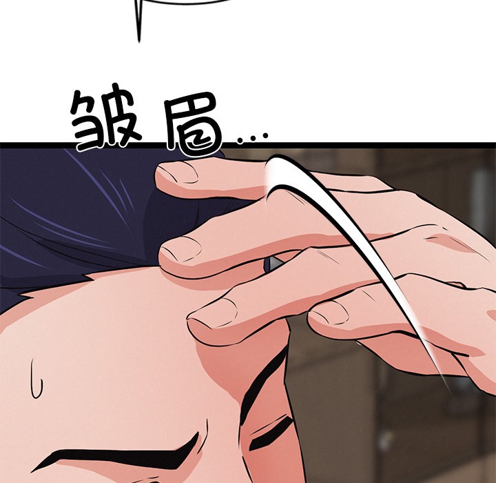 犬神的游戏第1話